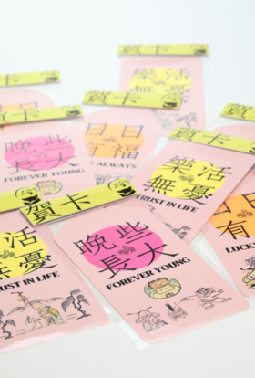 嘉德文创 | 和平福娃贺卡