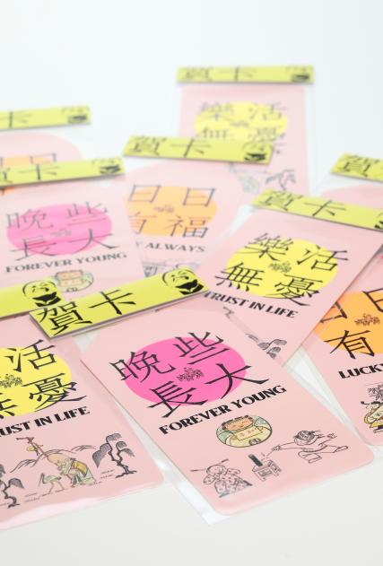 嘉德文创 | 和平福娃贺卡 商品图0