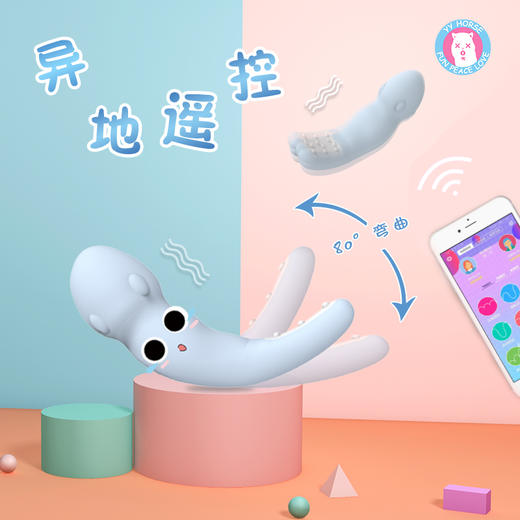 YYM歪歪马鱿鱼小鱿鱼智能APP遥控震动棒女用情趣按摩棒自慰器 商品图2