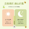 【润出粉嫩少女唇】娇润双唇 加倍呵护 润泽修护 淡化唇纹 扬美牛油果修护唇乳 商品缩略图9