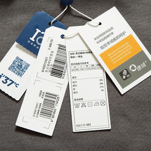 爱帝【德绒恒温37°】男士保暖内衣套秋衣裤纯色V领内衣 商品图2