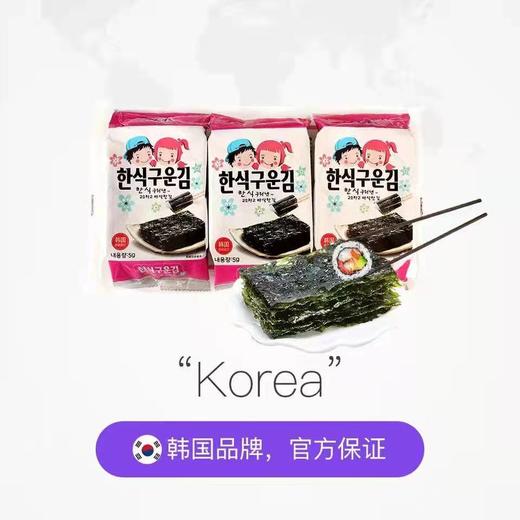 【周年庆抢先团 低价一促即发】美丽市场超市-ZEK海苔6连包30g（提货时间：10/29-10/31 ） 商品图2