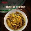 澜沧古茶2017年景迈古韵圆茶普洱茶普洱生茶357g 商品缩略图4