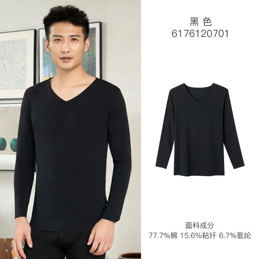 【无痕磨绒打底衫】爱帝男式秋季保暖上衣 商品图4