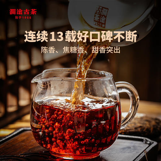 澜沧古茶 2014年0081金瓜旺才普洱茶熟茶沱茶1000g 商品图2