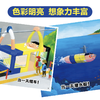 “神奇的一天”角色体验绘本（全6册） 商品缩略图9