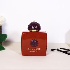 爱慕 物质主义 Amouage material 分装