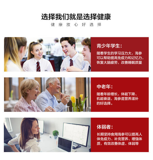 Moron Bay野生北极参海参开口参20-25头左右红色袋装 #宁波仓 商品图1