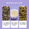 八马茶业丨百福系列茉莉花茶大罐装160g 商品缩略图4