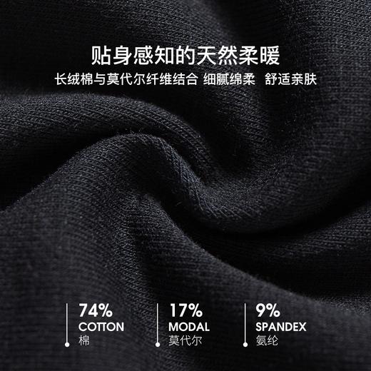 爱帝舒肤棉女士秋衣秋裤打底保暖内衣套装 商品图7