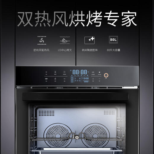 凯度CT+FB 烤箱家用嵌入式电蒸箱电烤箱蒸烤套装组合 商品图1