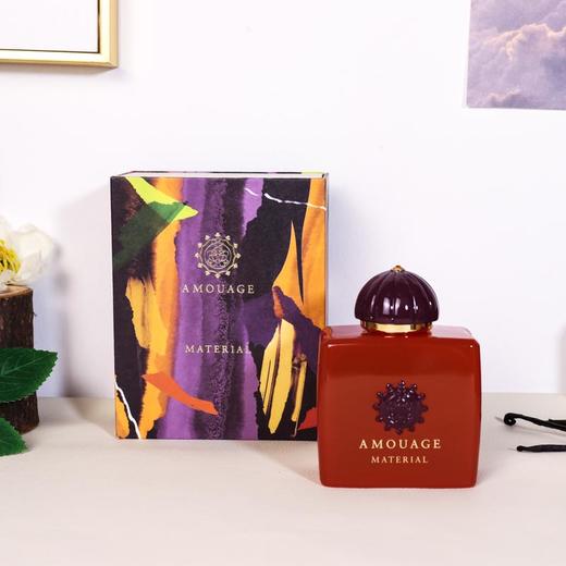 爱慕 物质主义 Amouage material 分装 商品图1