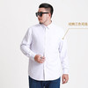 【新款DM】加肥加大品质加绒衬衫长袖衬衫高弹力休闲商务衬衫纯色 商品缩略图3
