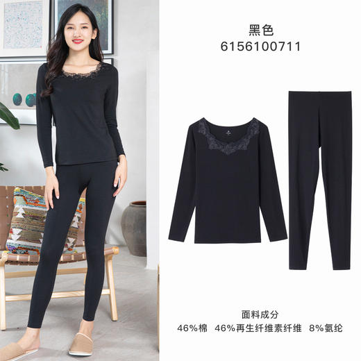 I'd爱帝优雅刺绣蕾丝花边打底内衣套装 商品图7