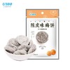U100梅饼35g 原味/陈皮/蜂蜜/炭烧休闲零食 051142/051143/050057-1/152366 商品缩略图2