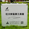红火蚁监测工具箱 叮咬处理工具箱 辅助工具箱 工具大全 商品缩略图0