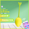 歪歪马柠檬缩阴跳蛋 女用APP智能缩阴球 商品缩略图3
