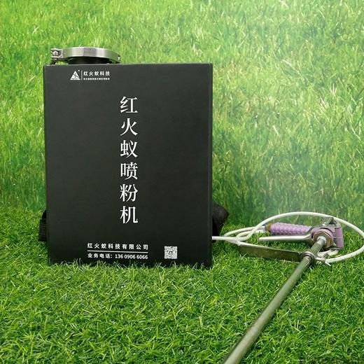 红火蚁喷粉机 红火蚁速灭器 火舒净粉剂专用 高压喷粉 商品图1