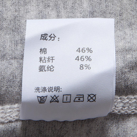 爱帝男式秋衣秋裤保暖内衣套装商务UV领 商品图5