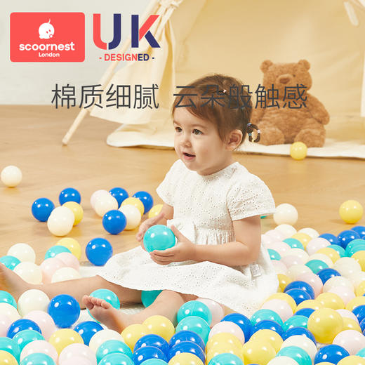 科巢海洋球无毒可啃咬室内家用波波球宝宝婴儿童球彩色球加厚无味 商品图2