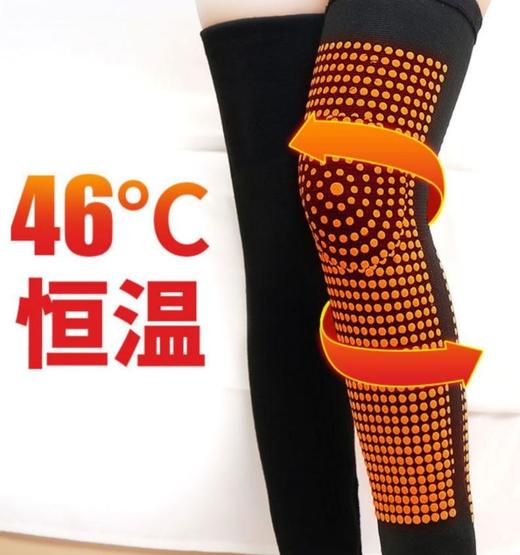 【直播专属】高品质护膝2对装 居家日用护膝 男女均码保暖护膝老寒腿防寒-优睿Z仓 商品图0