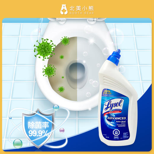 Lysol马桶清洁消毒剂快速杀jun99.9%洁厕灵946ml #山东仓 商品图4