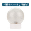 6寸灯光球 商品缩略图1