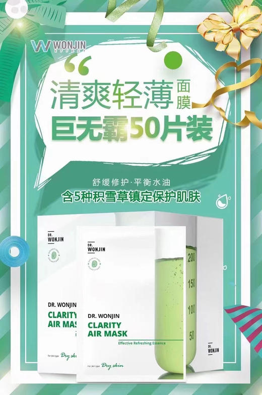 原辰巨无霸面膜（每盒/50片） 商品图2