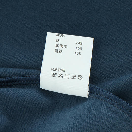 爱帝舒肤棉保暖内衣套男秋衣秋裤套 商品图7