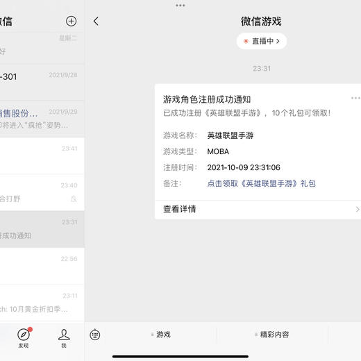 多sku相同价格 商品图0