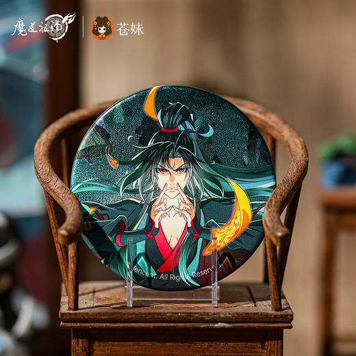 【现货】擎苍 《魔道祖师》动画 最终季系列徽章 墨香铜臭原著/蓝忘机/魏无羡 商品图8