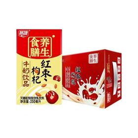 【特价】燕塘 红枣枸杞奶 （250mlx16盒）