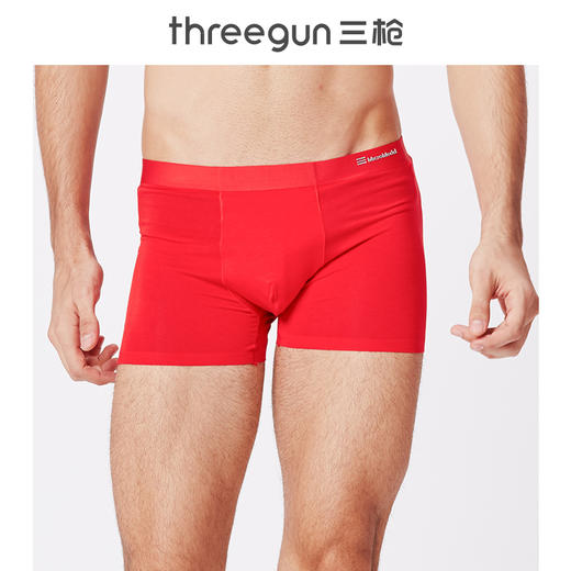 Threegun三枪 【细柔莫代尔】男士无痕平角裤四角内裤（1条装）-50367B921 商品图1