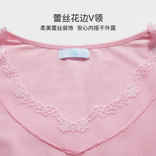 【*修身美体内衣】爱帝女士保暖内衣套美体内衣套装 商品图4