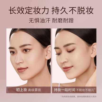 [爱丽丝散粉]【2件5折 | 满3件送水桶包】ZEESEA滋色 羽缎持妆散粉 （爱丽丝散粉） 商品图1