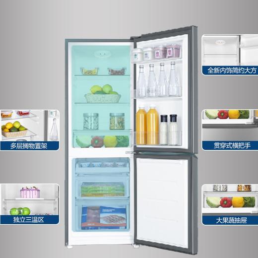 海尔出品Leader/统帅冰箱两门双开门 180升家用迷你小型电冰箱 商品图5