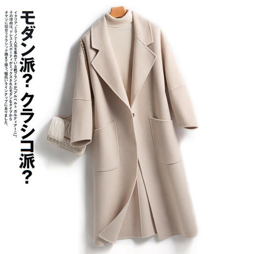 裁缝学苑AG206 女装新款2021双面羊绒大衣纸样双面呢打版裁剪图纸 商品图1