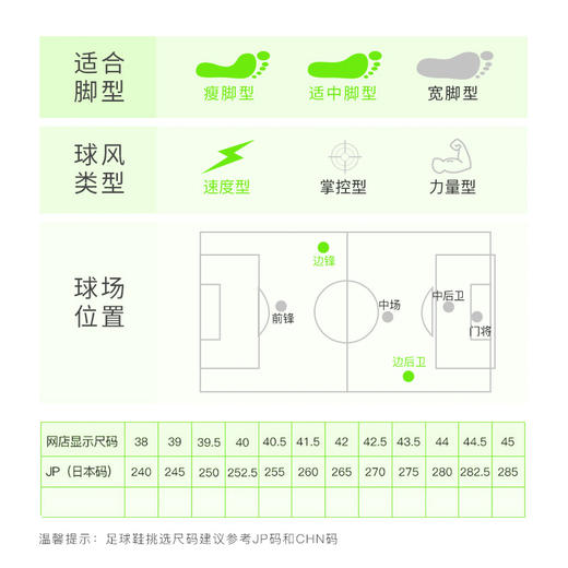 Asics/亚瑟士 ULTREZZA 2 AI 男子足球鞋1103A060755 商品图1
