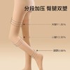 【光腿利器拒绝黄、假肢】可拆卸光腿神器裸感肌肤微压显瘦高弹紧密弹而不绷加绒加厚 商品缩略图3