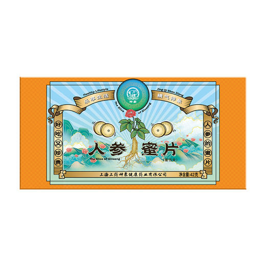 小运仓 上药神象 人参蜜片 效期26年2月 商品图0