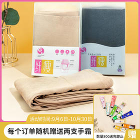 【光腿神器】姒月棉芦荟防臭通勤丝袜天鹅绒光腿袜微压显瘦膝盖弯曲无褶皱