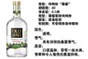 500ml*2瓶，亚美尼亚果味酒（原味）白兰地，陈酿至少5年 商品缩略图2