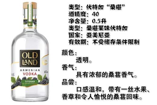 500ml*2瓶，亚美尼亚果味酒（原味）白兰地，陈酿至少5年 商品图2