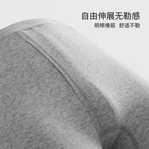 爱帝男式秋衣秋裤保暖内衣套装商务UV领 商品图7
