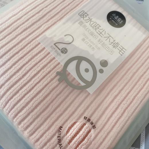 小鱼悠悠抹布超细纤维大颗粒 商品图1