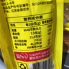 日式寿司卷 商品缩略图3