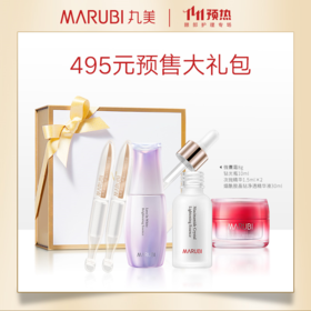 【重磅推出】首款次抛眼精华 全脸淡纹