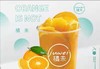 橘未-招牌 商品缩略图0