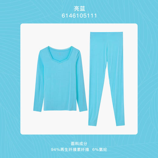 爱帝女士春季打底糖果色基础内衣套装 商品图2