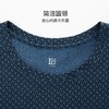 爱帝舒肤棉保暖内衣套男秋衣秋裤套 商品缩略图11